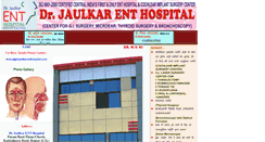 Desktop Screenshot of drjaulkarenthospital.com